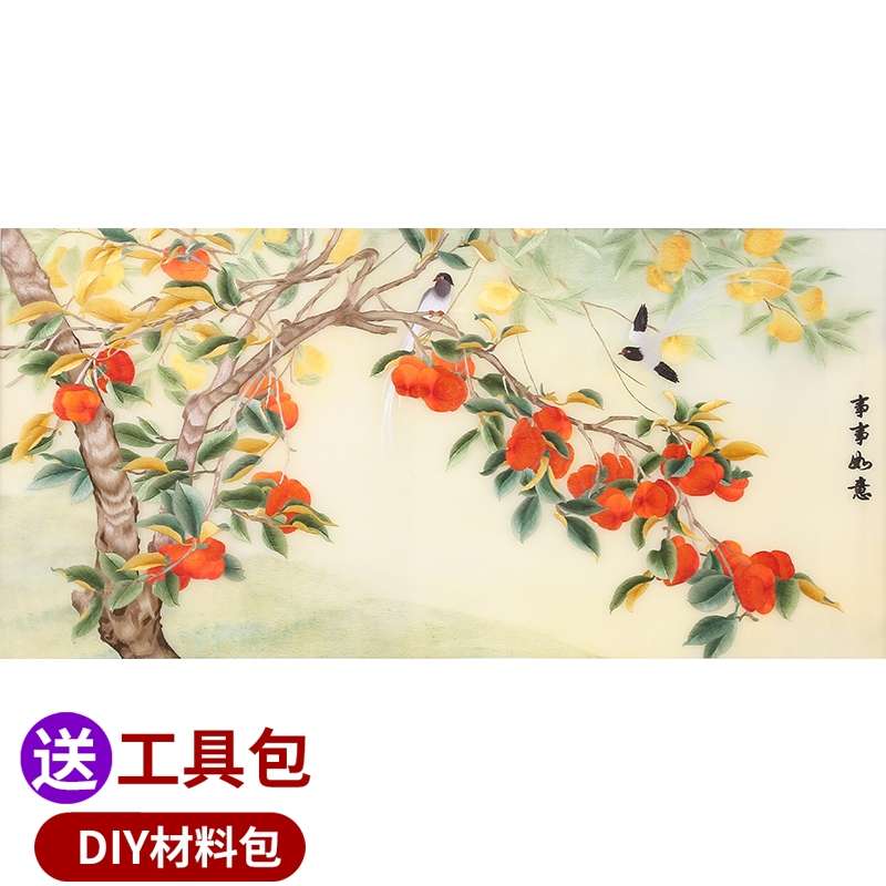苏绣刺绣手工diy套件自绣材料包初学自绣入门针迹事事如意苏州