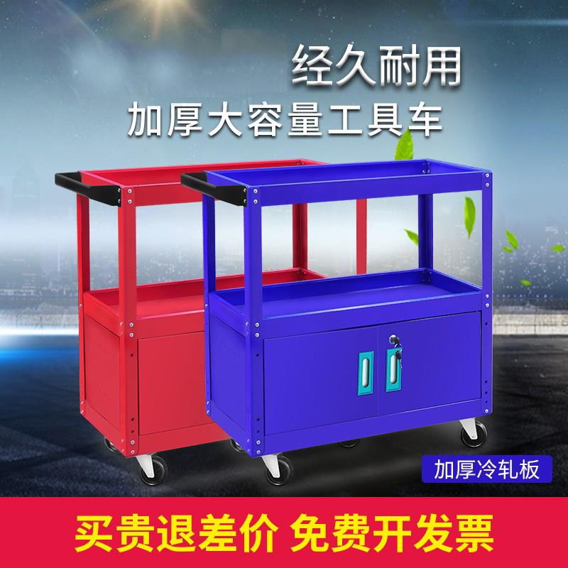 汽修工具车推车多功能五金工具柜铁皮柜车间抽屉式箱子维修工具车