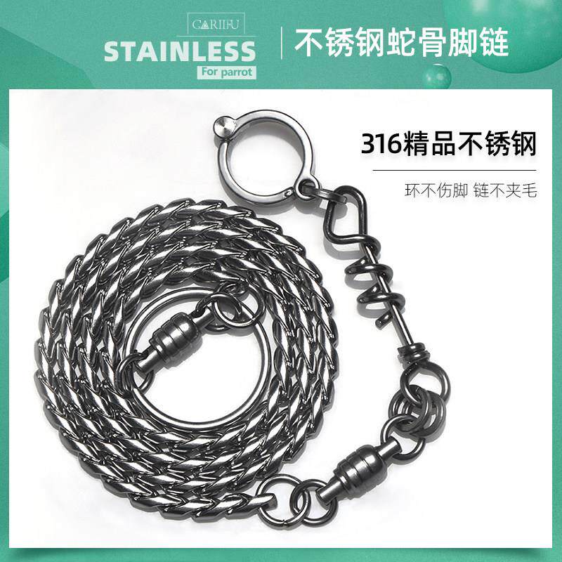 中大型鹦鹉专用不锈钢脚炼玄凤灰鹦鹉开口活动脚环用品316不锈钢