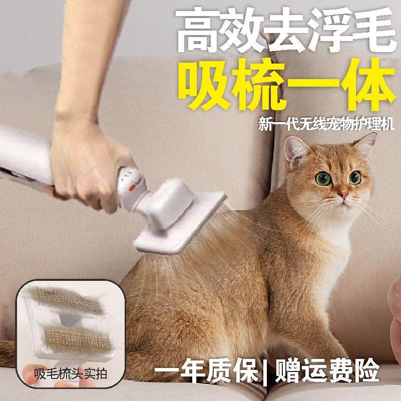 宠物护理吸毛器猫咪狗吸尘器All理毛器吸毛梳电推剪剃脚毛器盖布配件
