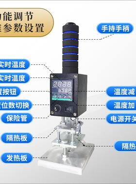 IPPC手持式烙印机IPPC印章海关熏蒸标示专用木箱打标机小型烙印机