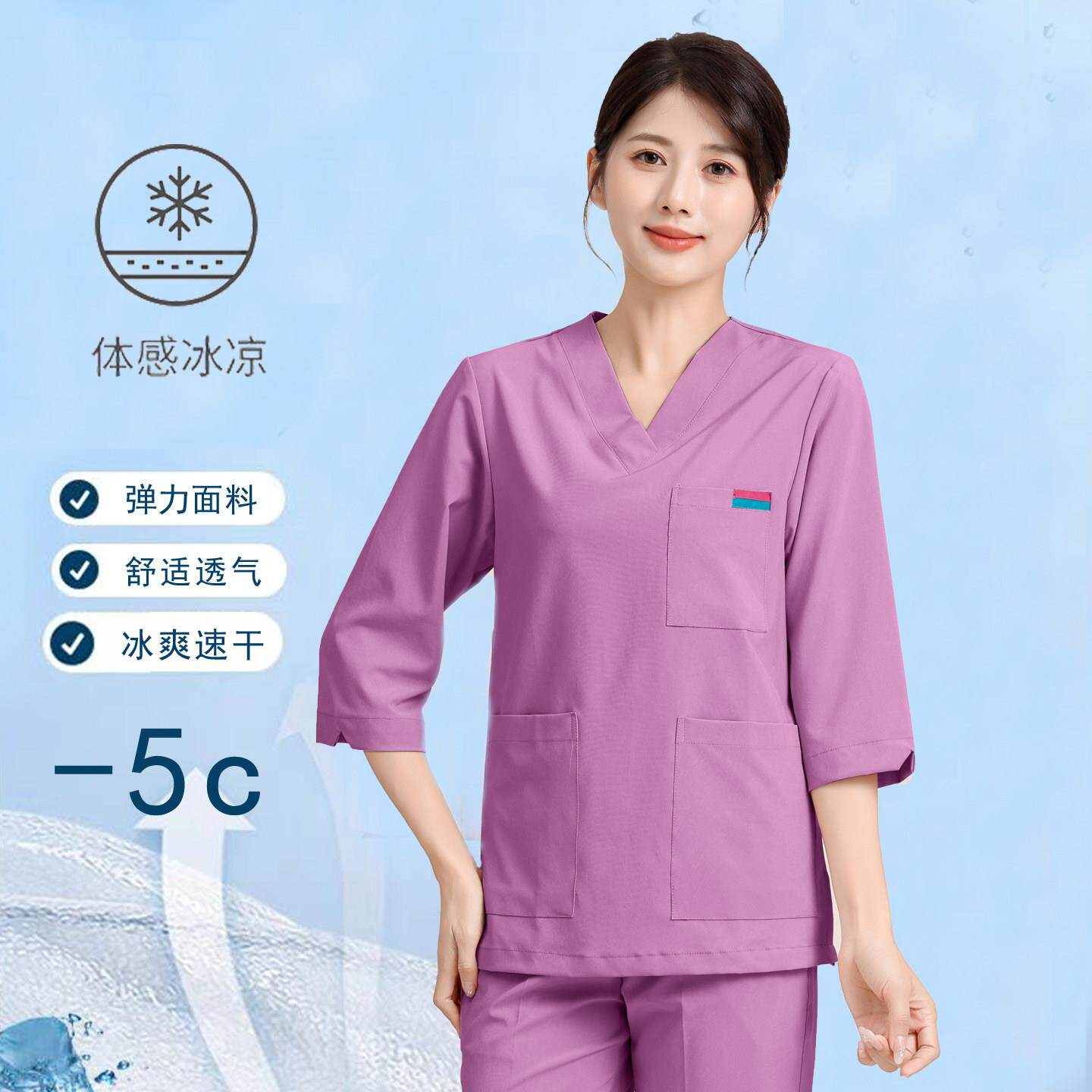 洗手衣短袖刷手服女弹力速干口腔工作服月嫂上户家居服套装七分袖