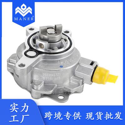 适用于路虎捷豹刹车真空泵LR047384LR025601LR039592LR047384F