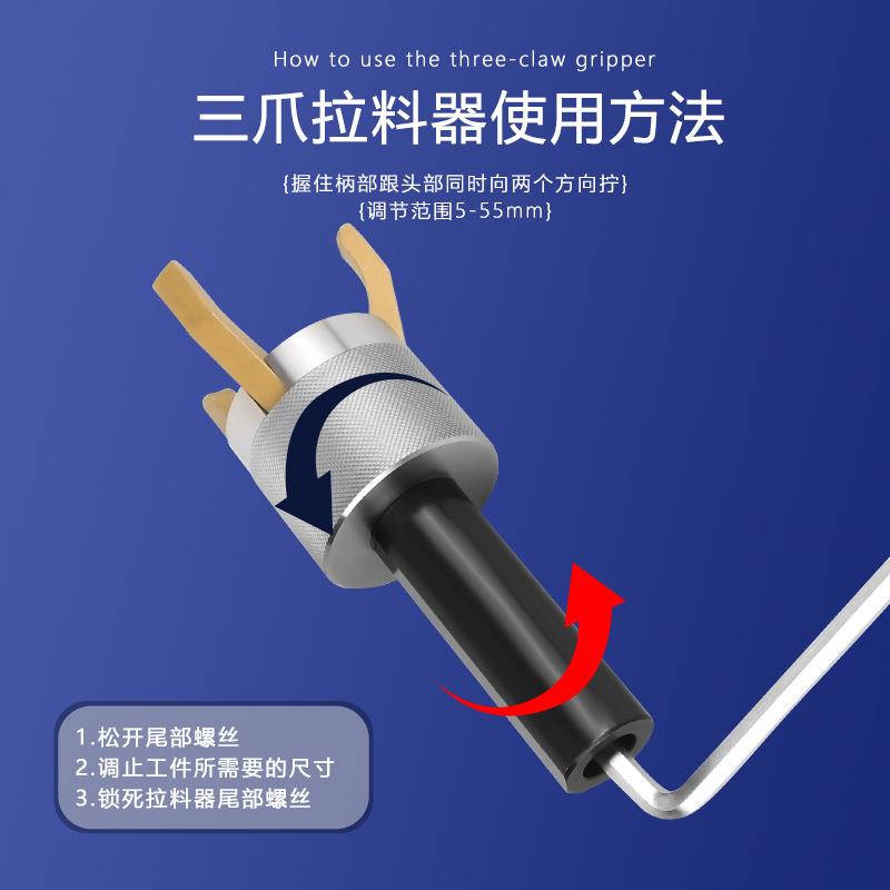 ZOTO三爪拉料器拔料器自动送料器夹料器圆柄四方数控车床16/20/25