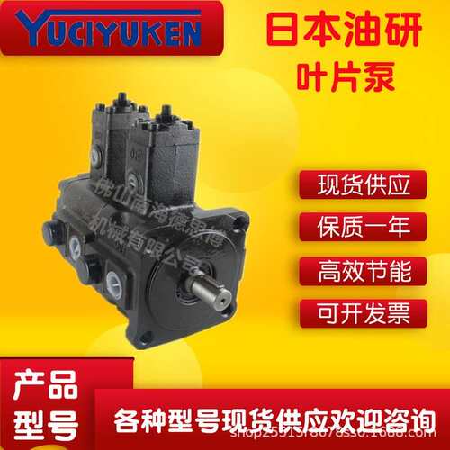 YUKEN油研 PV2R2-47-F-R-AA-41电机组合钢铁厂注逆机系列变量油泵