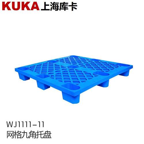 网格九脚超厚1111塑胶托盘卡板栈板防潮叉车周转盘仓库