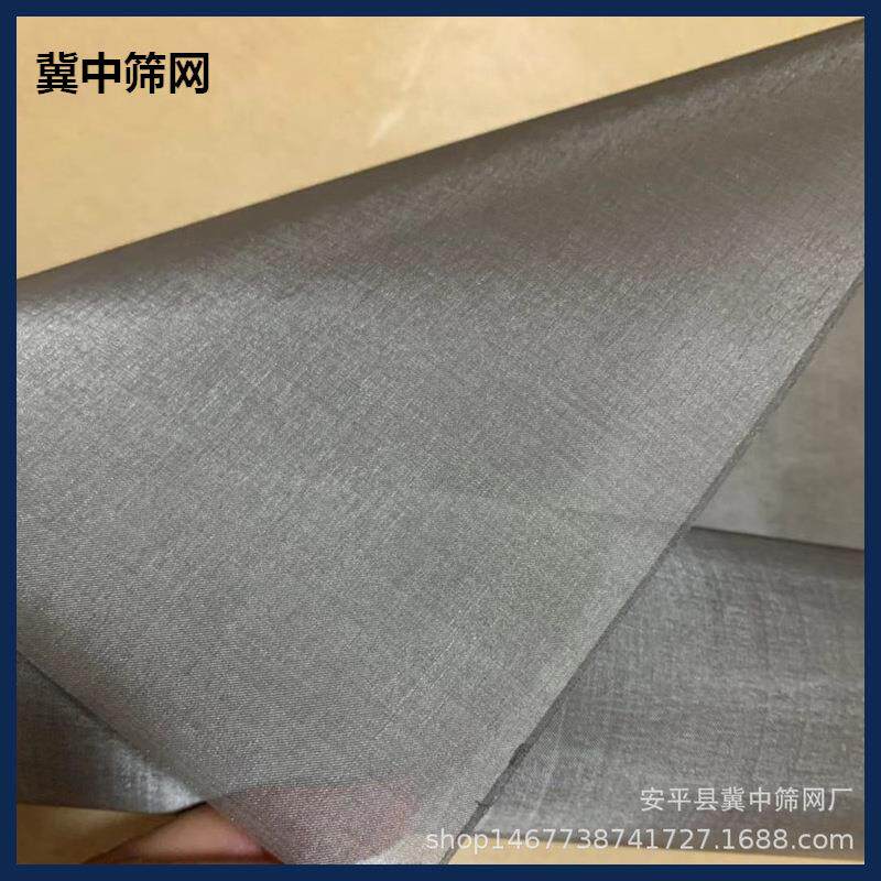 04不锈钢席型网1m宽00目JZ104不锈钢反差c席涂型网膜机用过滤网
