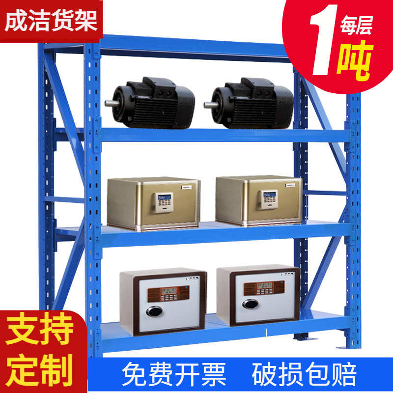 重型货架置物架模具仓储加厚金属仓库五金铁架子库房配件架1吨/层