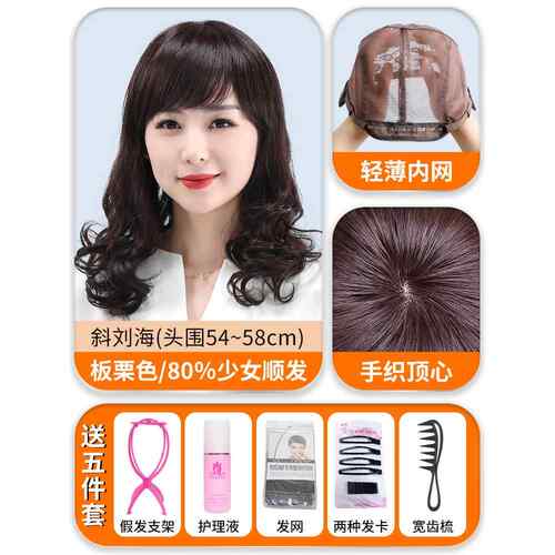 高档假发带发全人真发女性长发然全发长卷发大波浪中自长度品牌假