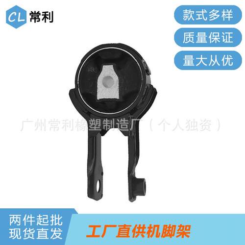 常利直销适用于马自达DA6V-39-04012371-WB001发动机脚胶变速箱