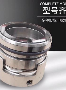 鑫泵源M7N25/30/35/40/45/-50/5M7N560/70/0/890/10/0/105/机械密封