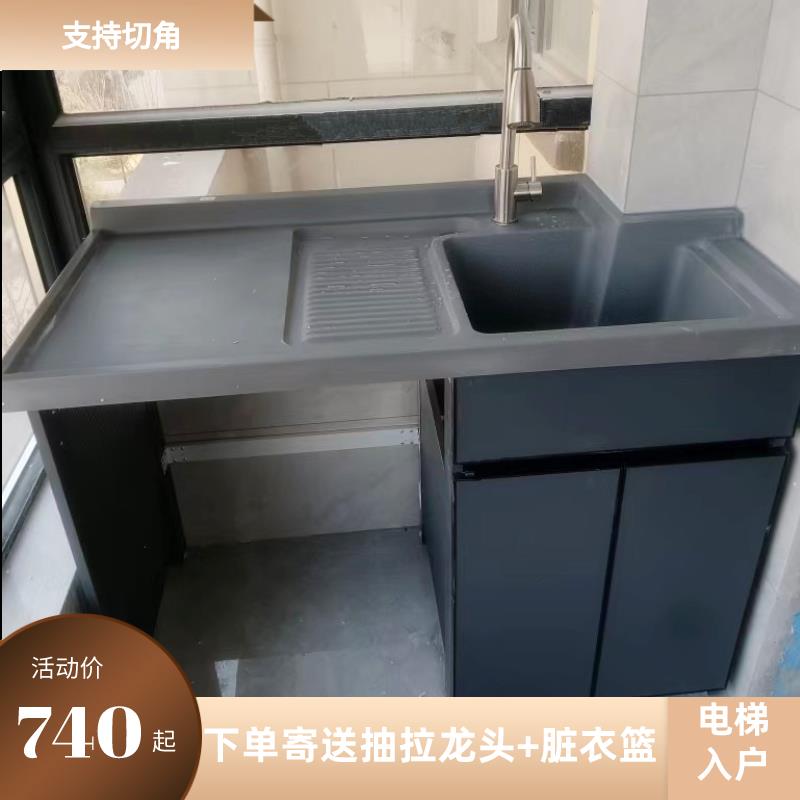 定制太空铝阳台洗衣机柜洗衣池台槽盆面伴侣一体柜洗衣柜组合切角