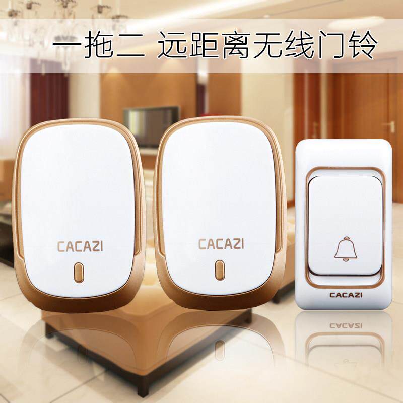 卡佳斯无线家用智能电子门铃远距离遥控家用老人呼叫器一拖二拖一