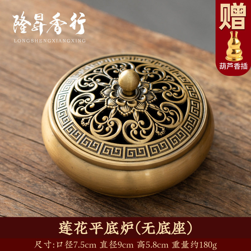 小型香薰炉新款迷你高级感中国风香炉桌面摆件香熏烧香茶道熏香焚