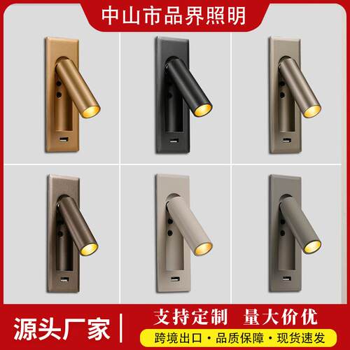 新款酒店带USB壁灯创意led客房灯美式阅读壁灯卧室房间床头灯壁灯