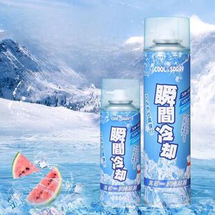 夏天降温喷雾制冷清凉冷冻喷雾夏天车内降温神器空气快速冰凉喷雾