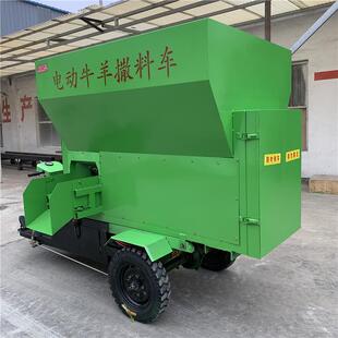 养殖场牛电撒动料羊车旋输送电螺动喂料车小RHV型电动三轮投料车