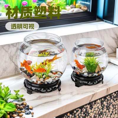 水族缸鱼缸塑料透明客厅微景观一体成型办公室桌面生态造景乌龟缸