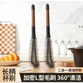 多功能不锈钢杯刷二合一水槽死角长柄清洁破壁机YP 下单立减50