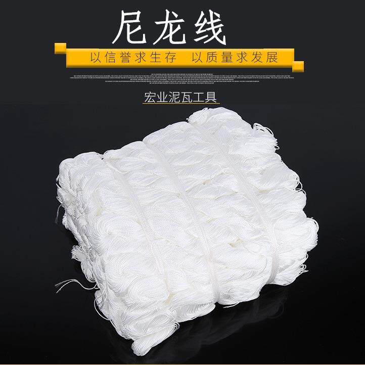 货源尼龙线建筑施工线涤棉线砌墙线10斤/包按斤卖的