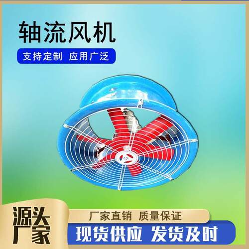 FBT35-11管道式玻璃钢轴流通风机T40工业型固定式轴流排/送风机