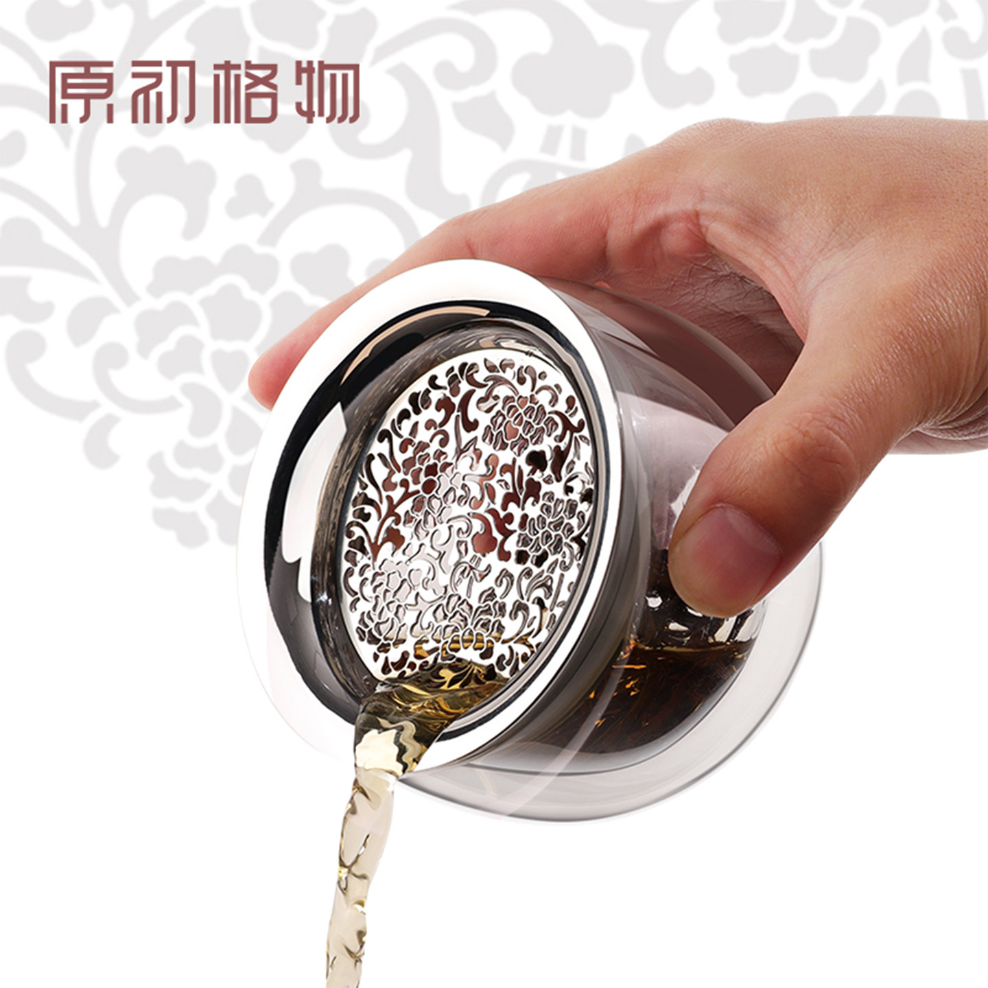 原初格物牡丹缠枝纹新型镂空盖碗手抓壶玻璃泡茶壶懒人泡茶