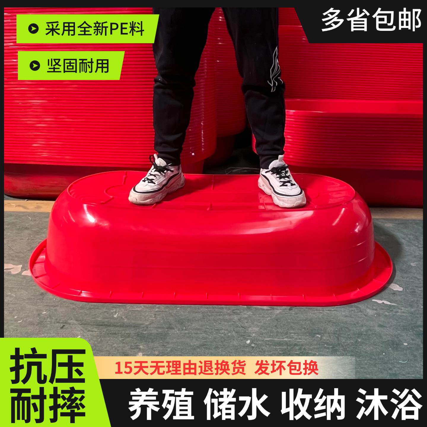 加厚塑料盆家用洗澡盆大人小孩沐浴盆长方形卖鱼盆特大洗衣盆脸盆