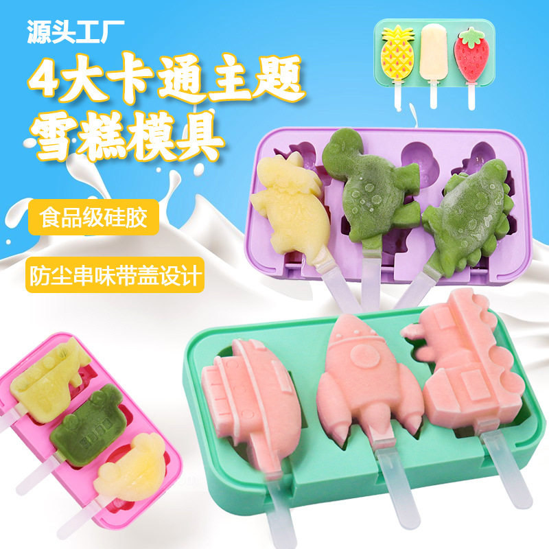冰激凌硅胶雪糕模具模具制冰袋