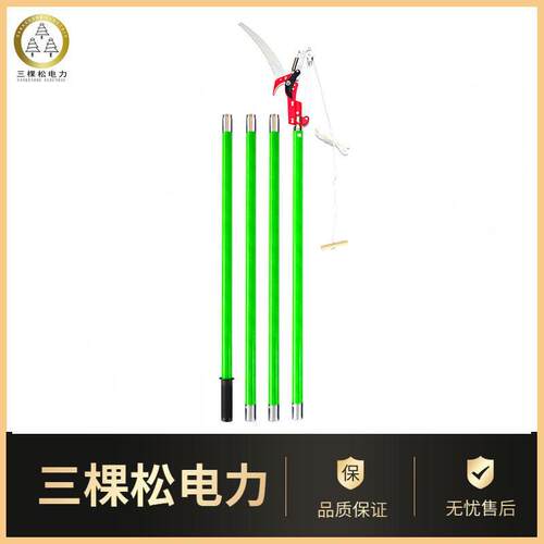 高枝锯树锯子果树园林伸缩工具修枝锯高空绝缘高枝剪