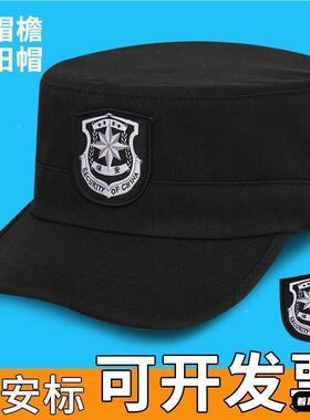 男款黑色安保保安帽子硬挺物业门卫高级作训通用棉帽鸭舌鸭嘴帽子