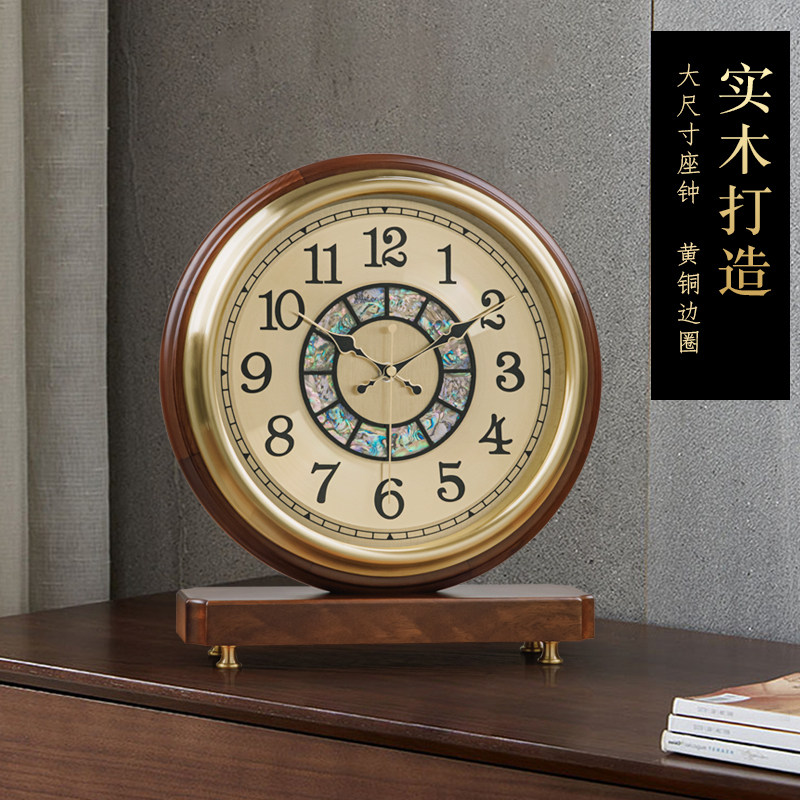 新中式实木铜座钟客厅家用钟表时钟摆台式桌面复古大坐钟台钟摆件