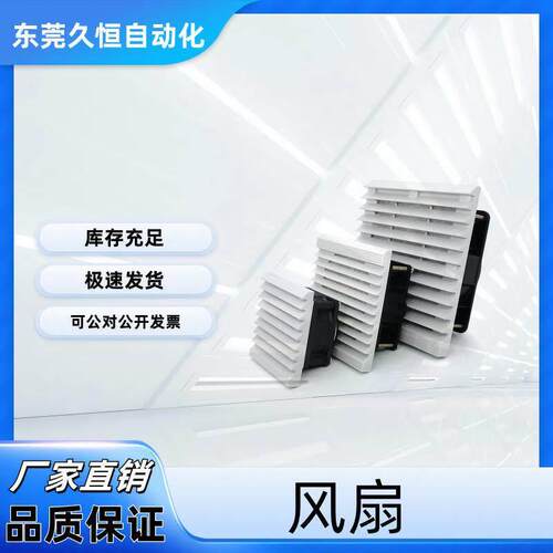 风扇散热风机组套百叶窗ZHJ51/52-9802 9803H 9804-A/B RD通用型