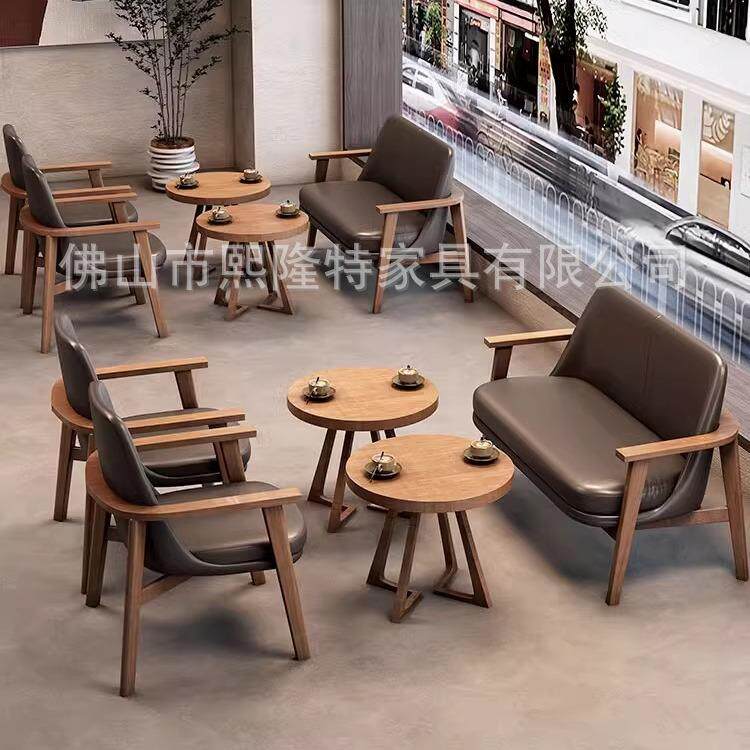 简约咖啡厅休闲桌椅组合奶茶甜品店书吧休息区实木洽谈单人沙发椅