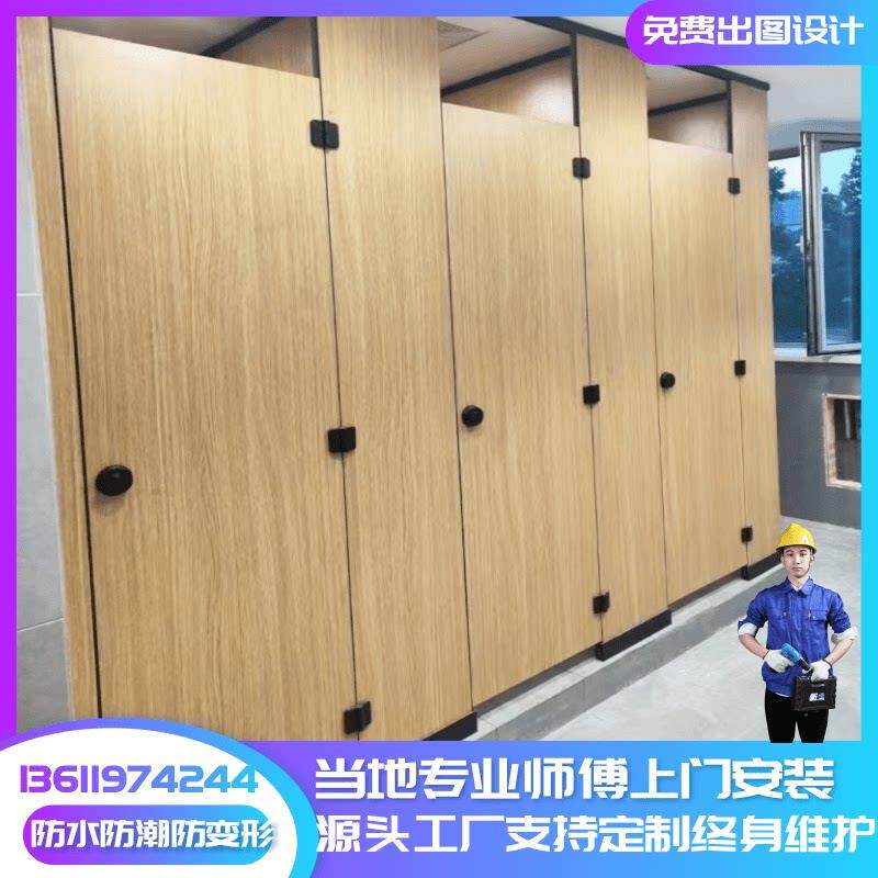 公共化妆室隔板学校厕所隔断板抗倍特公厕商务楼铝蜂窝防水防潮