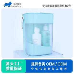 eyekan凯达角膜塑形镜塑性镜便携护理rgp硬性眼镜OK镜盒收纳K2118
