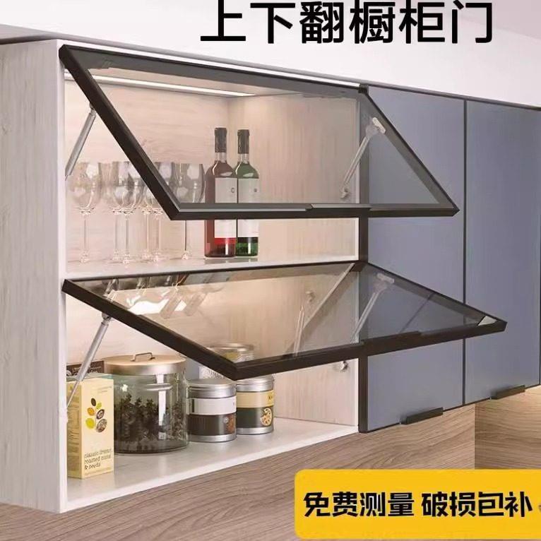 定做极简玻璃柜门铝合金框酒柜下翻柜上翻玻璃门衣柜门书柜门定制