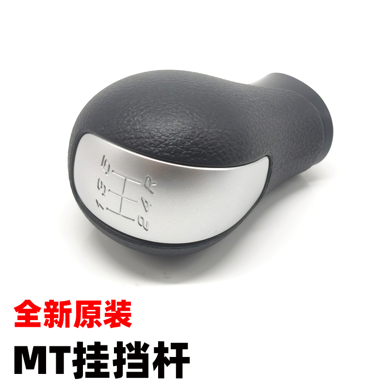 适用九代思域凌派汽车手波挂挡杆换挡手球手动挡排挡杆档把头原厂