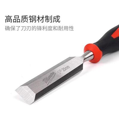 Milwaukee美沃奇4932479897斜边凿四件套木工凿可敲击雕刻凿