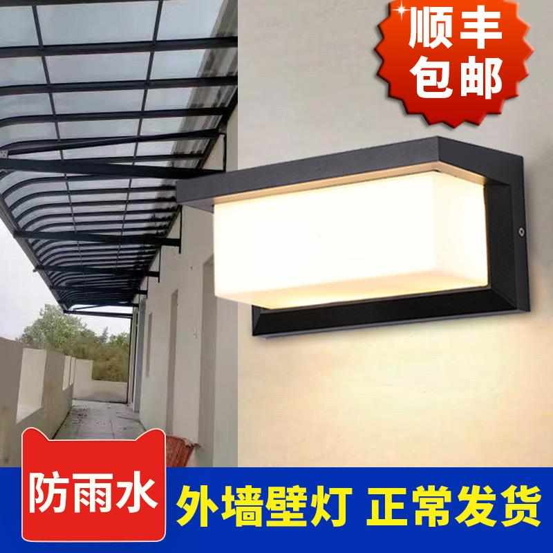 房庭院墙专用室外壁灯阳光门玻璃院子墙壁防水露台灯雨棚阳台户外