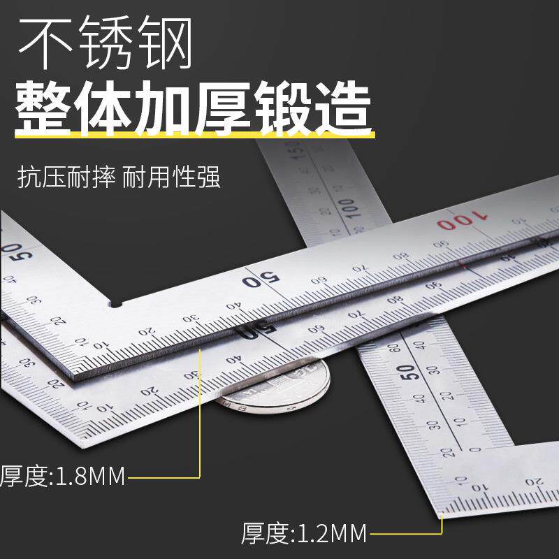 不锈钢直角角度尺90度木工测量工具高精度铝合金三角尺工业级拐尺