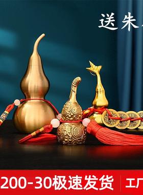 铜葫芦挂件门对门车内客厅卧室装饰品家居开盖拉丝送礼品实心朱砂