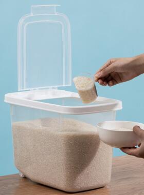 米桶家用防虫防潮米箱装大米食品级面桶面粉储存罐012002