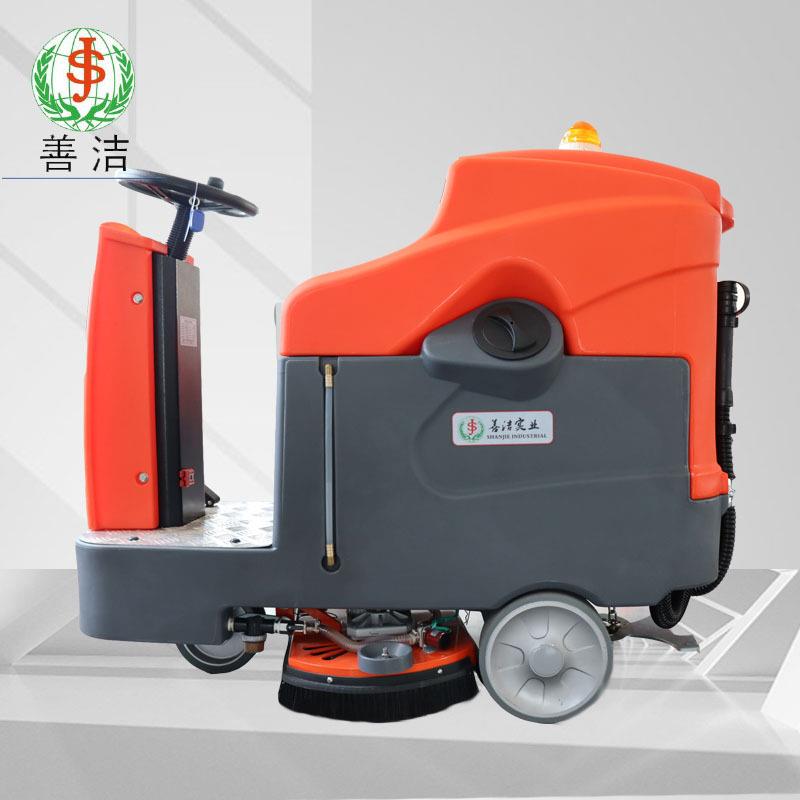 驾驶式洗地机工厂车间地面保洁车物业小区刷地机环氧地面洗地