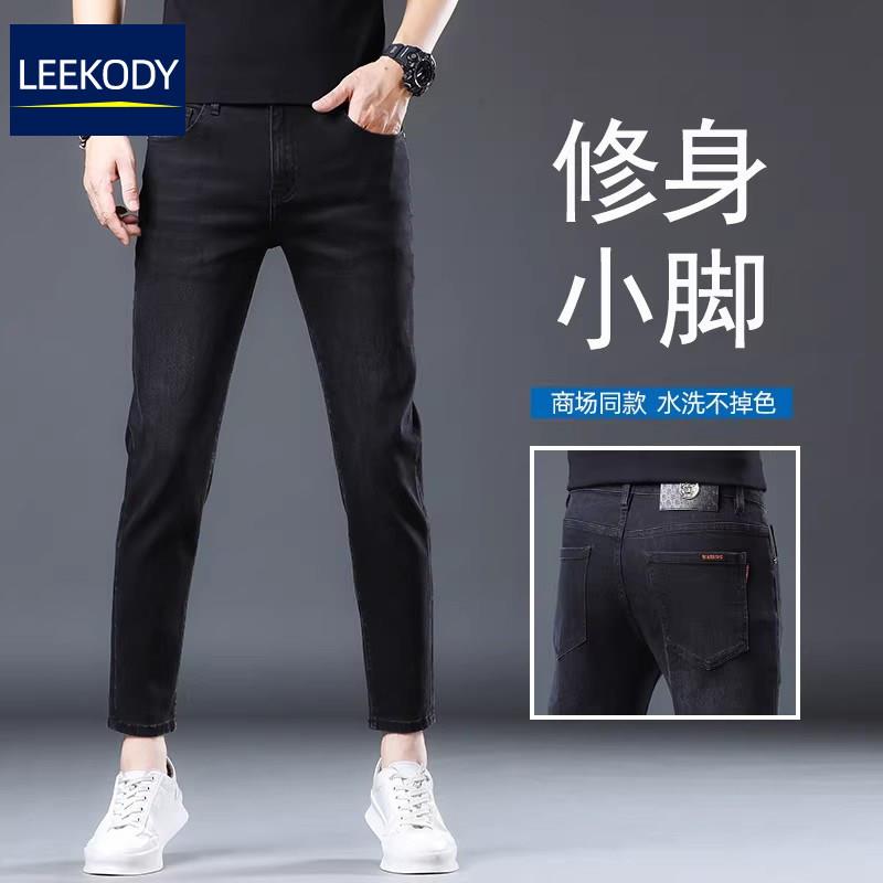 LEEKODY夏季黑灰色九分牛仔裤男修身小脚韩版潮流百搭弹力9分裤子