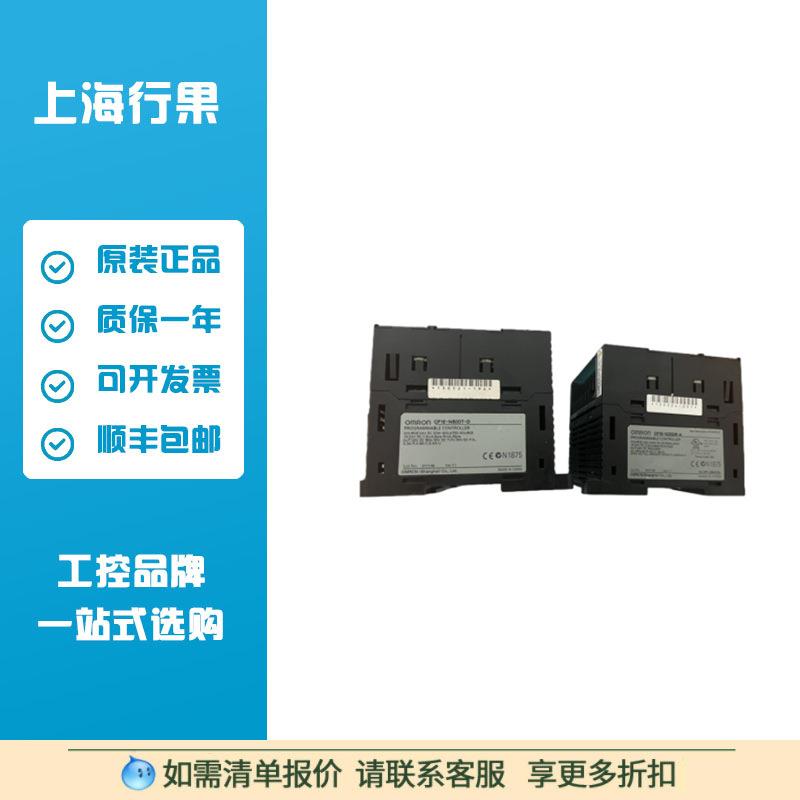 OMRON欧姆龙PLC可编程控制器模快 CPM2AE-60CDR-A原装现货