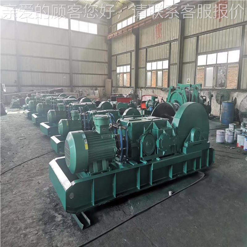 供应调度JTK绞绞车 JD-4调度度车 调配绞车件