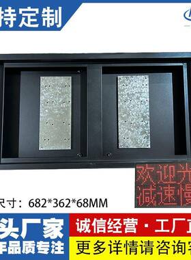 P10户外长2高2地磅称重计费显示屏外壳生产运行天数看板边框外箱