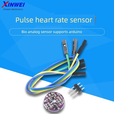 pulsesensor脉搏 心率传感器 生物模拟感应器 模块 支持Arduin