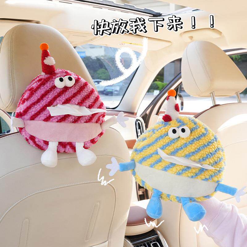 条纹小怪兽圆形车载纸巾盒车用多巴胺纸巾套卡通可爱汽车抽纸盒