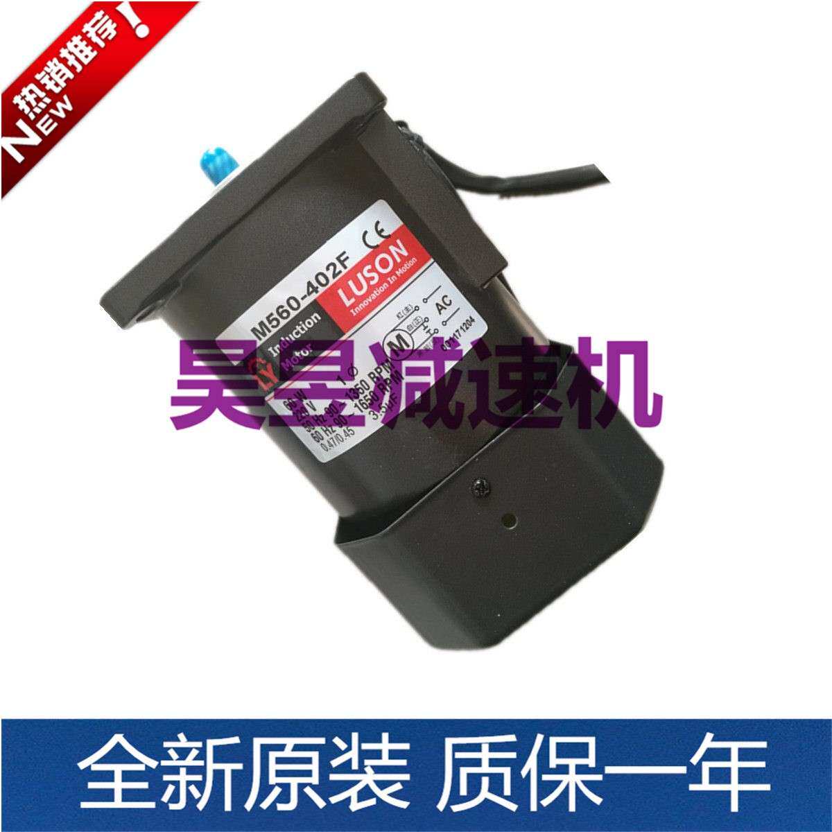 LUSON如松调速电机M560-402FM590-502FM5120-502F相电容220V